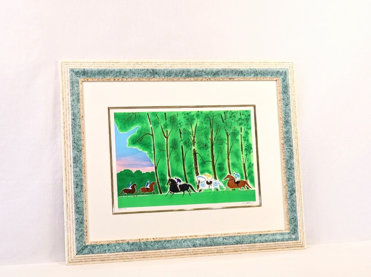 真作 セルジュ・ラシス リトグラフ「夏の乗馬」画寸 40.5cm×27cm 仏人作家 デュフィに影響 形や色を単純化し耽美主義を追求 8871_画像9