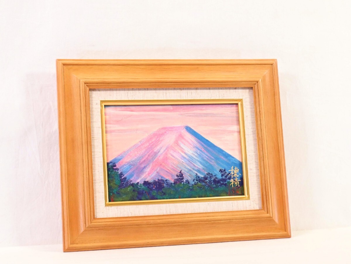 大政穂積 富士山 日本画 Yahoo!オークション - 真作 大政穂積 日本画「富士山」画寸 SM