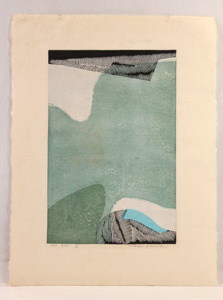 真作 吉田政次 1958年銅版画「苔 No.1」画寸 28.5cm×43cm 和歌山県出身 日本版画協会会員 心象描写による抽象版画で注目、活躍した 8801_画像2