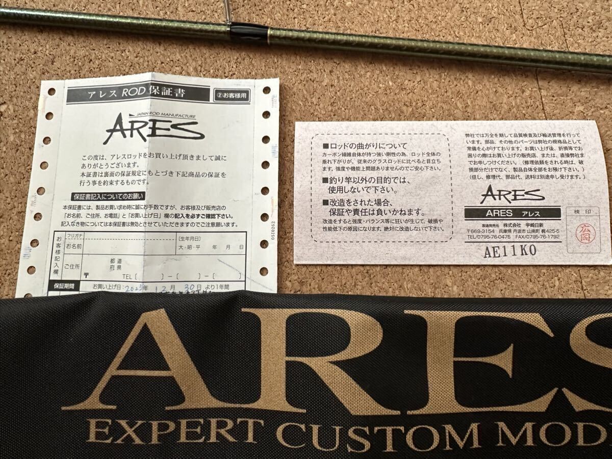 Bibian 比比昂- 未使用スクイッドマニア村正800 ZERO-G Bibian 比比昂- 未使用スクイッドマニア村正800 ZERO-G