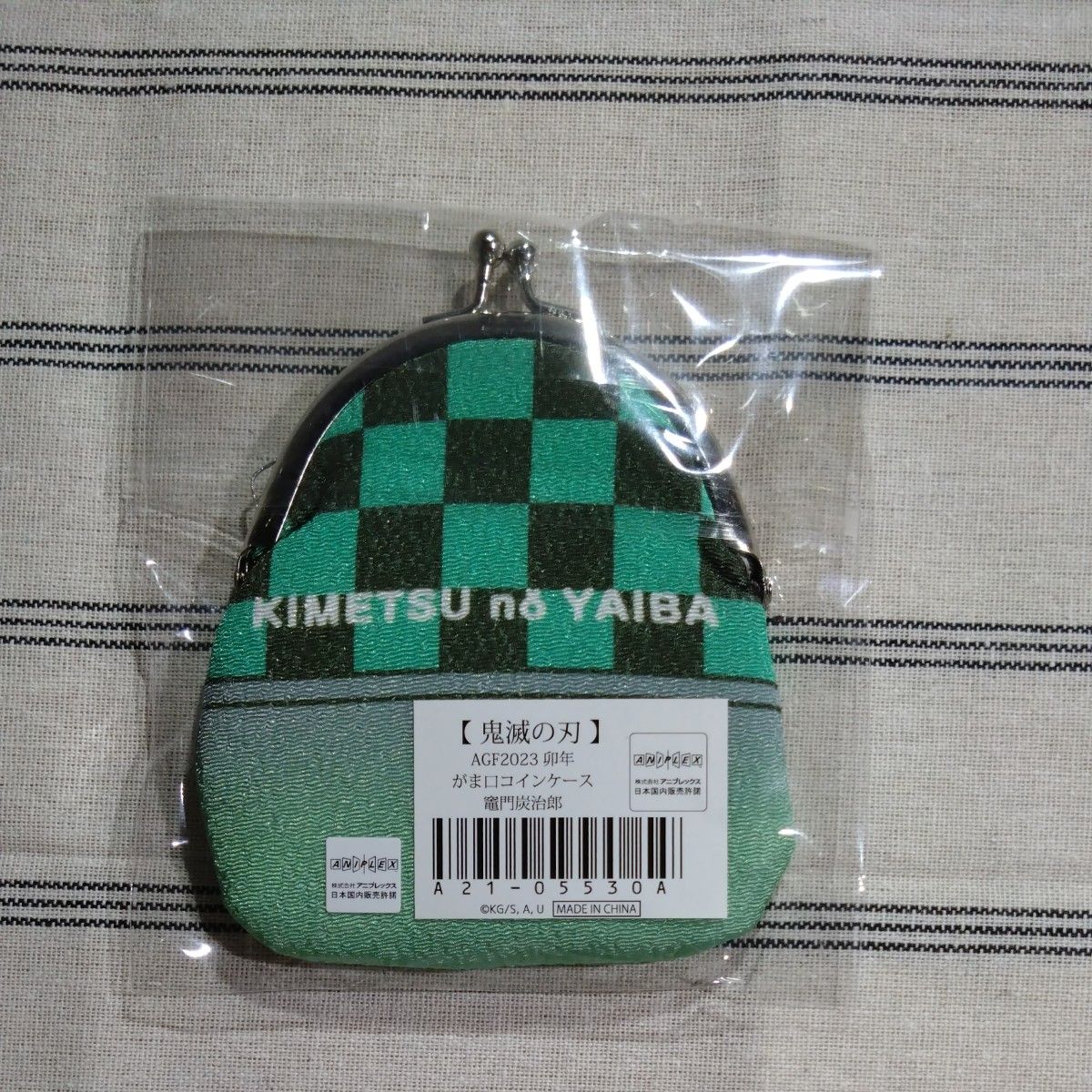 鬼滅の刃*竈門炭治郎*AGF2023*兎年*うさぎ*がま口コインケース*財布*小物入れ*刀鍛冶の里編*