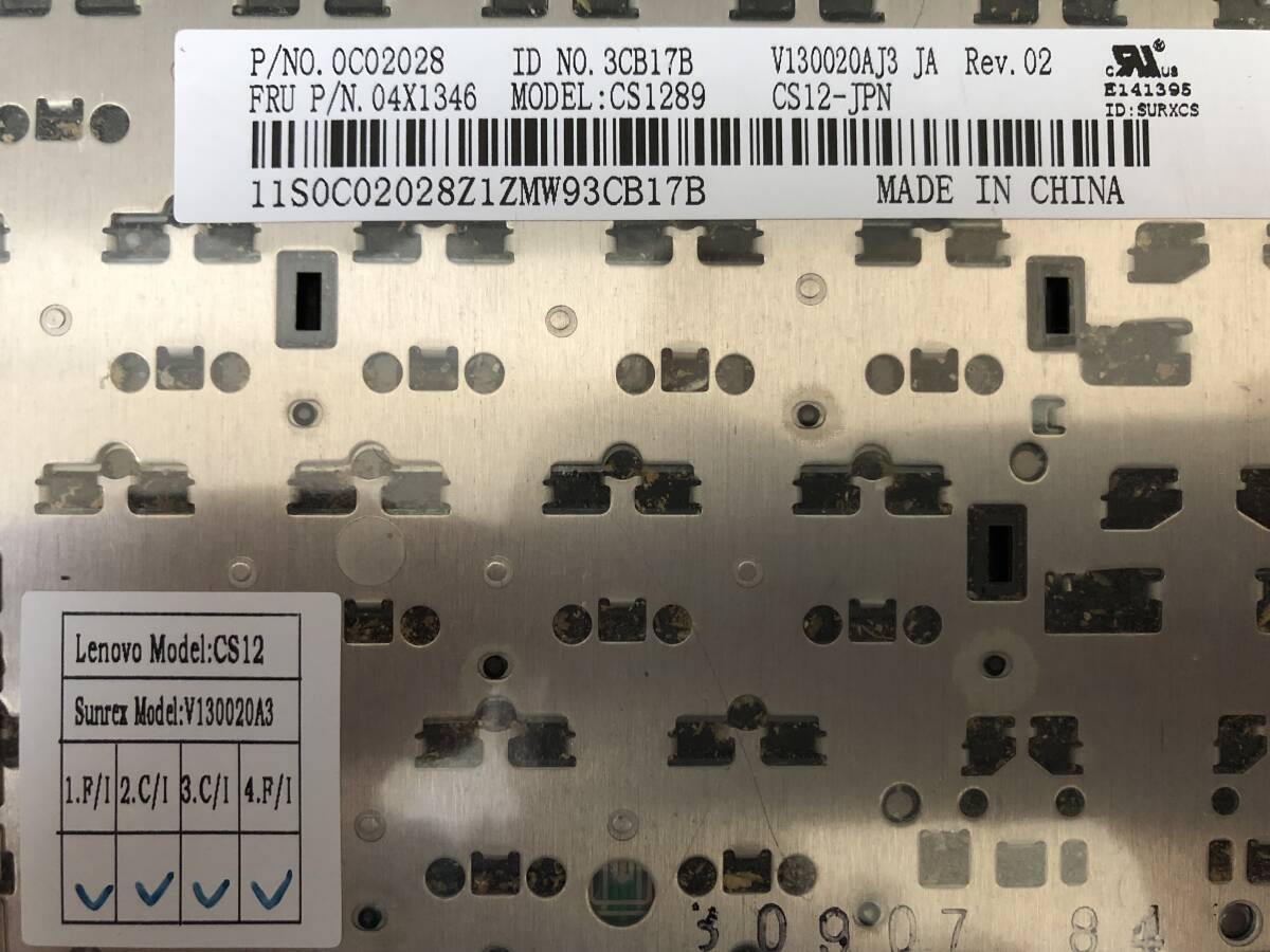 【ジャンク】Lenovo ThinkPad用日本語キーボード(04X1346/0C02028) T430/T530/X230などに_画像3