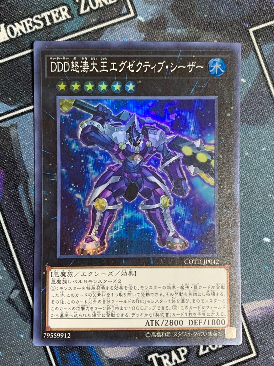 遊戯王】デモンスミスデッキパーツ|Yahoo!フリマ(旧PayPayフリマ) 遊戯王】デモンスミスデッキパーツ|Yahoo!フリマ(旧PayPayフリマ)