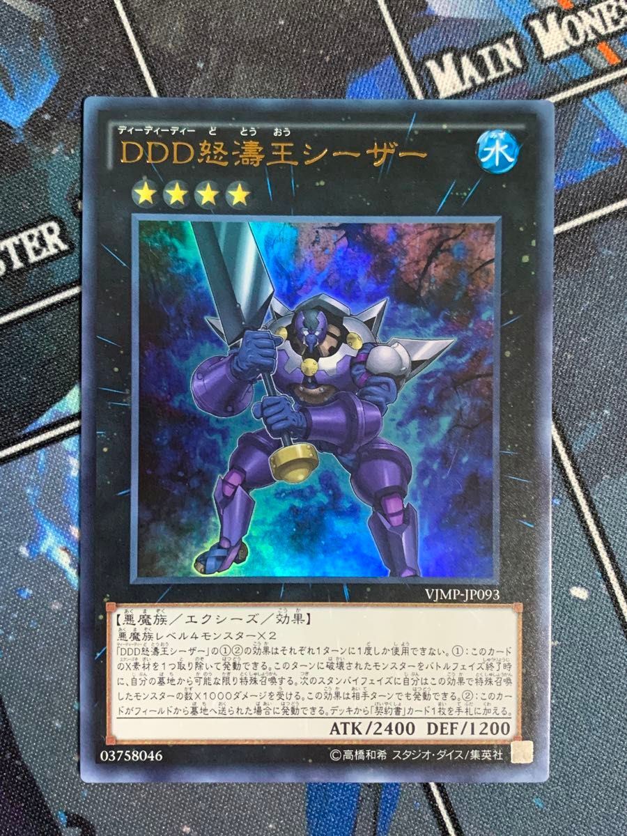 遊戯王】デモンスミスデッキパーツ|Yahoo!フリマ(旧PayPayフリマ) 遊戯王】デモンスミスデッキパーツ|Yahoo!フリマ(旧PayPayフリマ)