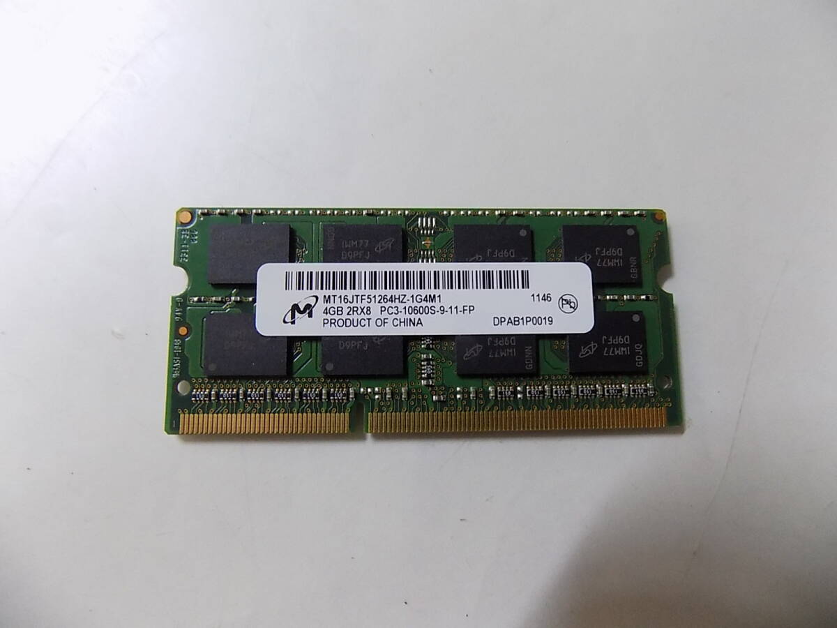 ノート用メモリー DDR3 PC3-10600S 4GB 1枚 送料63円～の画像1