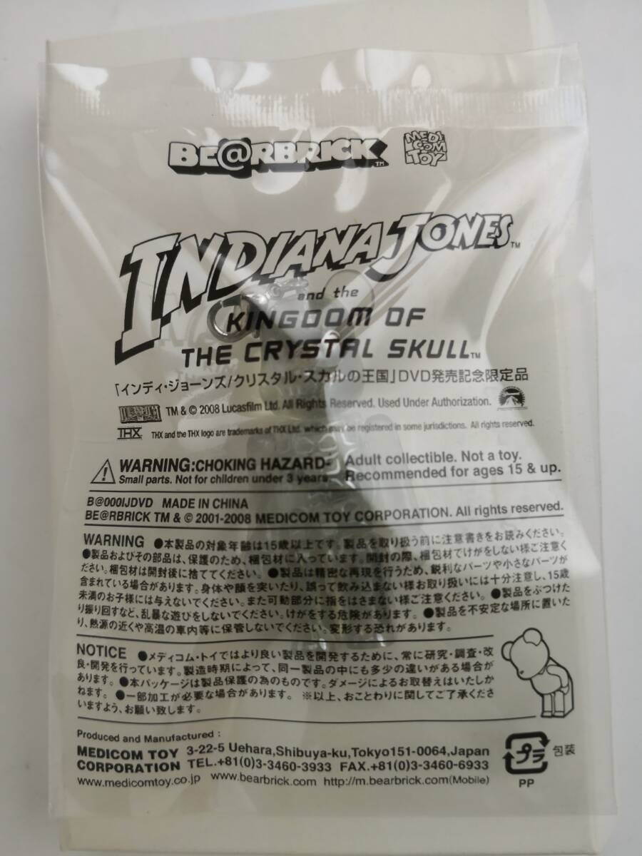 BE@RBRICK ベアブリック ★2008年　インディ・ジョーンズ DVD発売記念品 （非売品）_画像1
