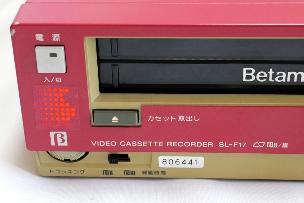 ■再生できたけどジャンク即決！SONY Betamax SL-F17 ソニー ベータ ビデオデッキの画像2