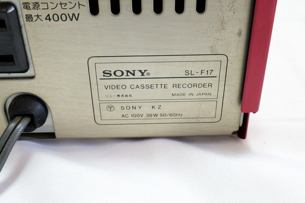 ■再生できたけどジャンク即決！SONY Betamax SL-F17 ソニー ベータ ビデオデッキの画像6