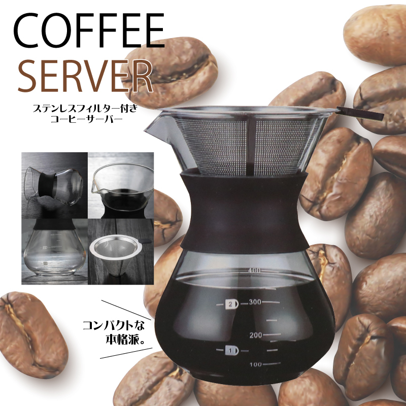  coffee server ( stainless steel filter attaching ) Pyrex stainless steel filter attaching heat-resisting glass stylish coffee dripper cone 