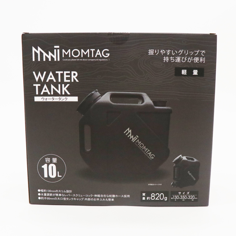 【処分品】HIRO MOMTAG ウォータータンク 10L HDL-1323 アウトドア キャンプ BBQ スポーツ 飲食店 飲料水 災害時 水場 貯水の画像7