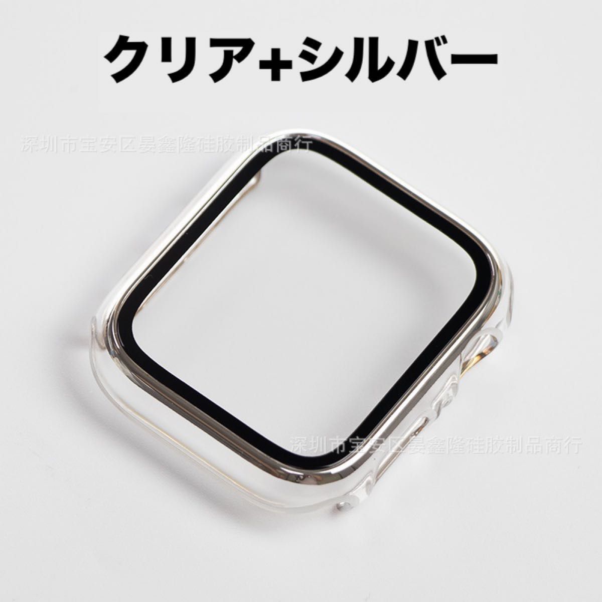 【59027545】Apple Watch アップル ウォッチ プラスチック 文字盤 ケース カバー 45mm　クリア+シルバー