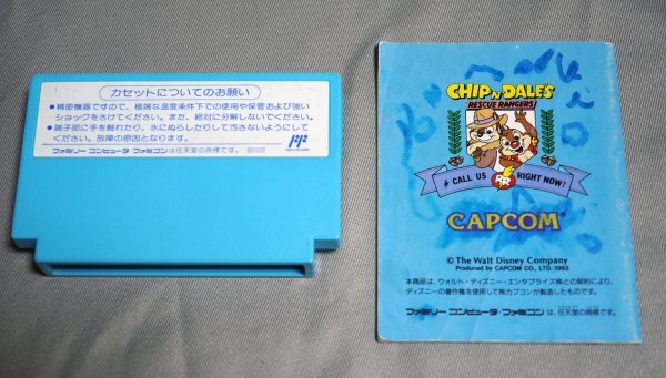 ファミコンソフト チップとデールの大作戦2 説明書あり(難あり) 動作確認済 CAPCOM カプコン FC CHIP'n DALE 2 RESCUE RANGERS 1993 レアの画像2