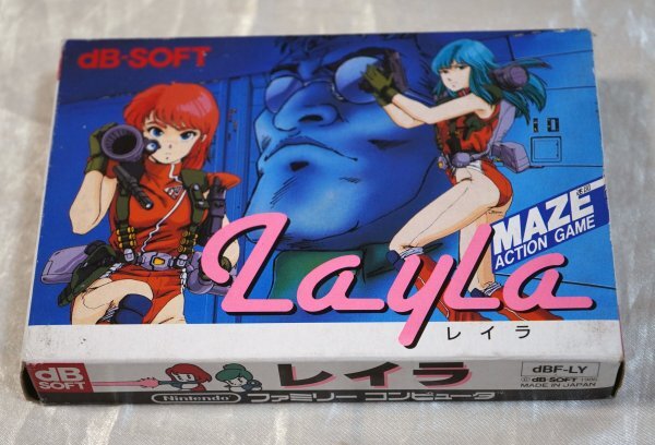 レア ★ ファミコン レイラ LayLa ★ 箱・説明書あり 本物 LAYLA dB-SOFT デービーソフト FC 1986ファミリーコンピュータの画像2