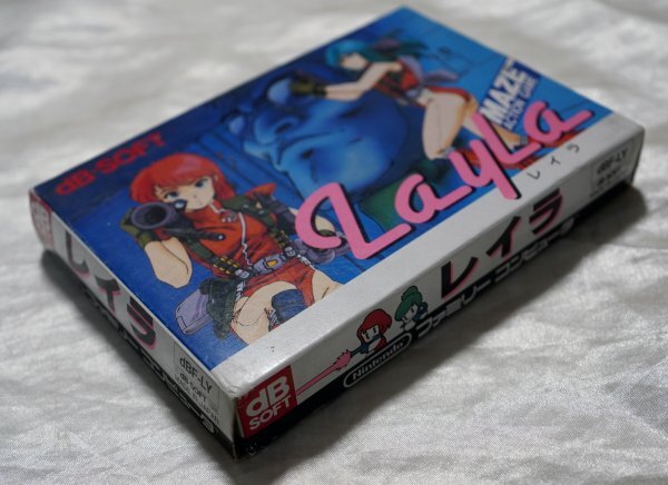 レア ★ ファミコン レイラ LayLa ★ 箱・説明書あり 本物 LAYLA dB-SOFT デービーソフト FC 1986ファミリーコンピュータの画像6