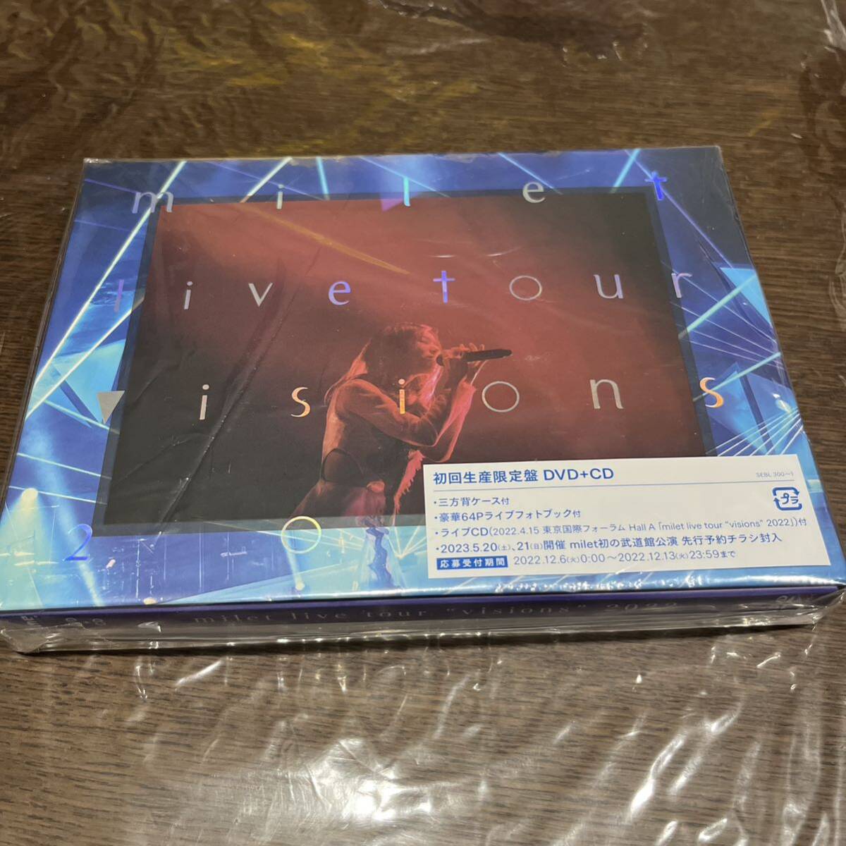 [即決]DVD+CD milet live tourvisions2022〈初回生産限定盤〉 ☆国内正規品・新品・未開封★