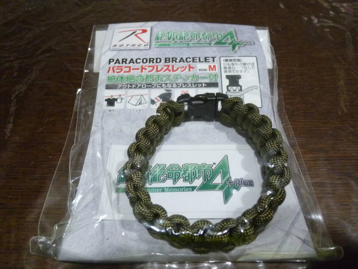 [即決]ROTHCO ロスコ パラコードブレスレット Mサイズ カラー：Olive Drab ☆新品・未開封★_画像1