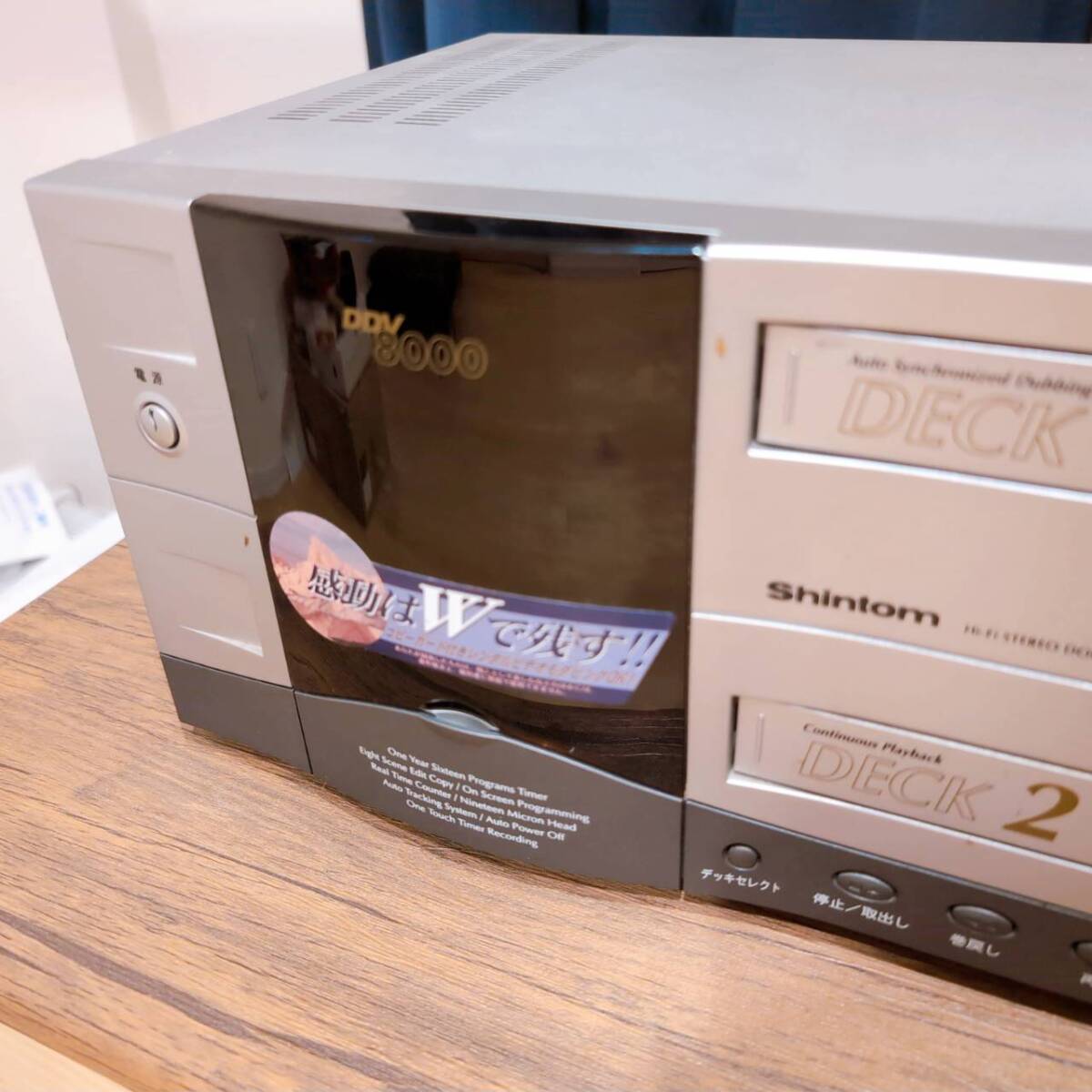 Shintom VHSビデオカセットレコーダー DDV8000　通電確認済み_画像3
