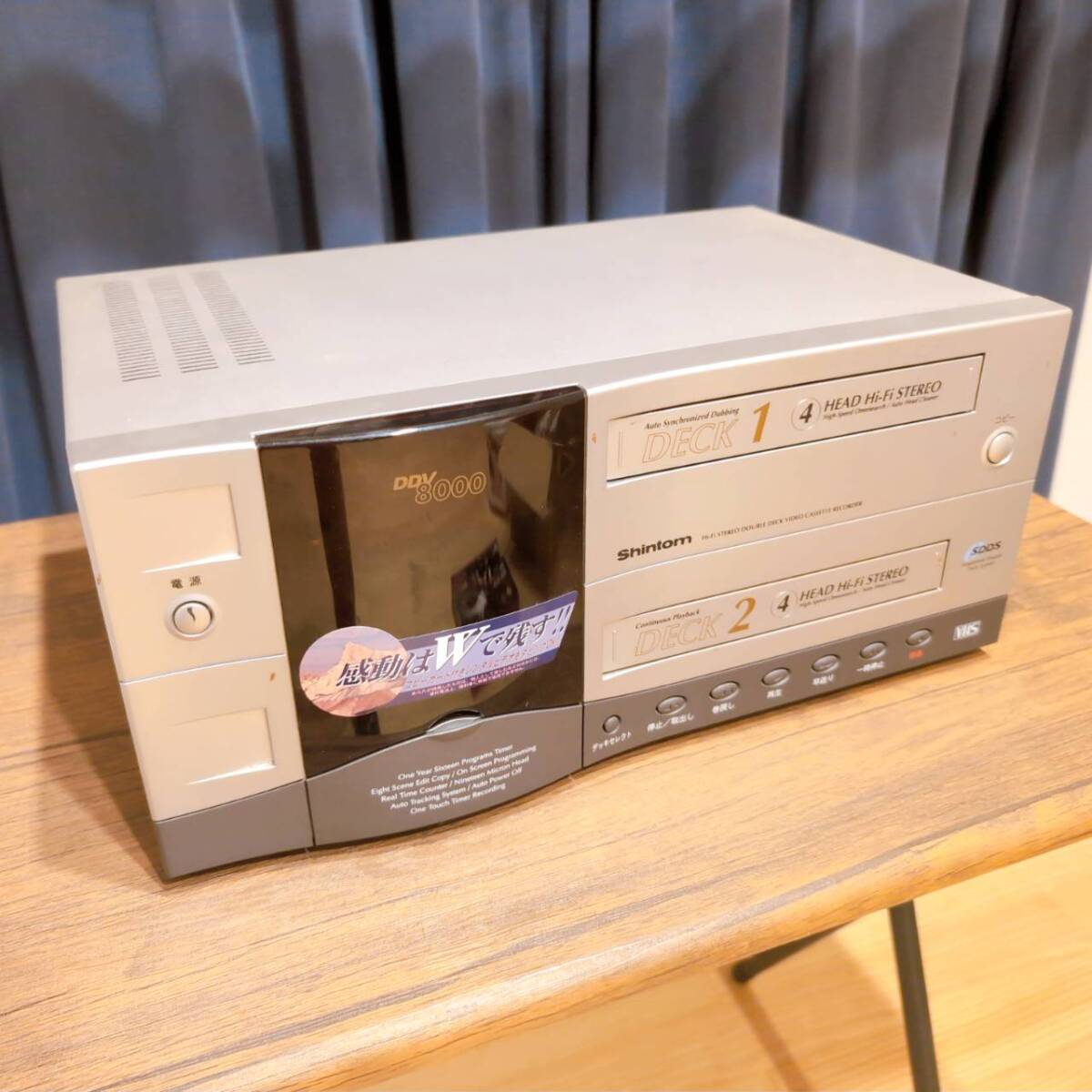 Shintom VHSビデオカセットレコーダー DDV8000　通電確認済み_画像2