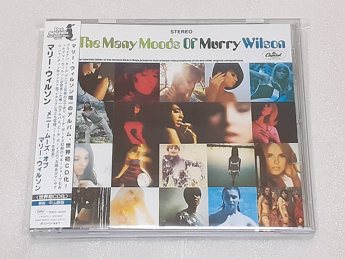 MURRY WILSON/THE MANY MOODS OF MURRY WILSON 国内盤CD US EASY LISTENING 67年作 BEACH BOYSの画像1