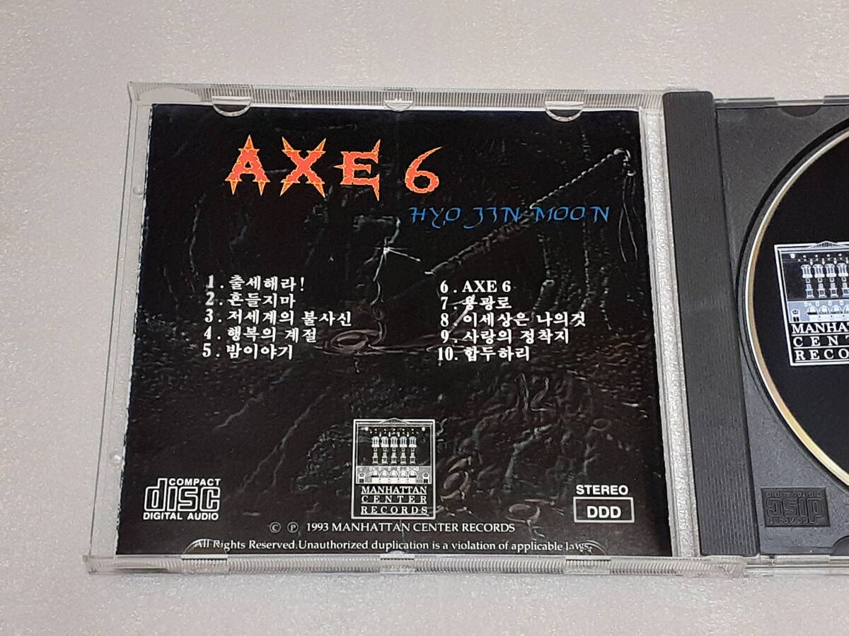 HYO JIN MOON/AXE 6 輸入盤CD 韓国 HARD ROCK 93年作_画像2
