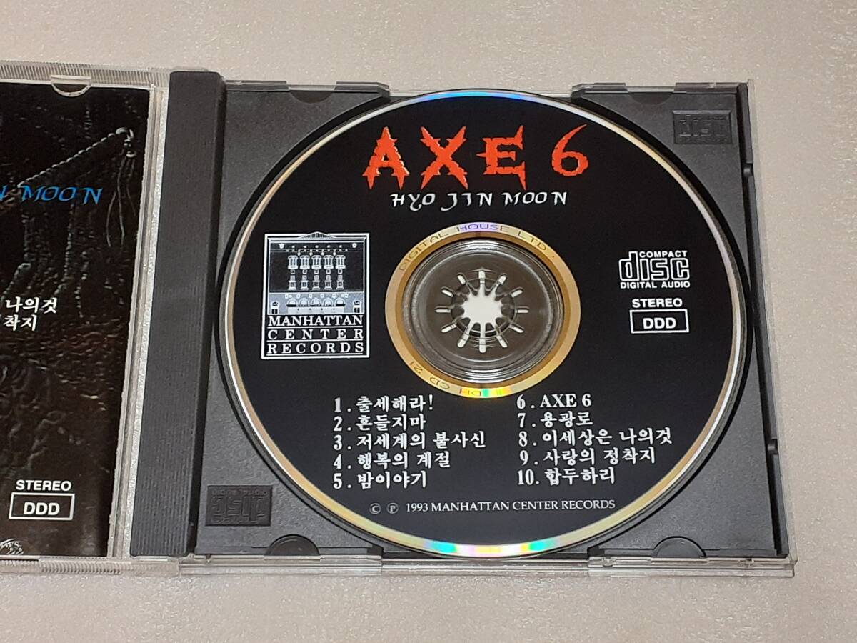 HYO JIN MOON/AXE 6 輸入盤CD 韓国 HARD ROCK 93年作_画像3