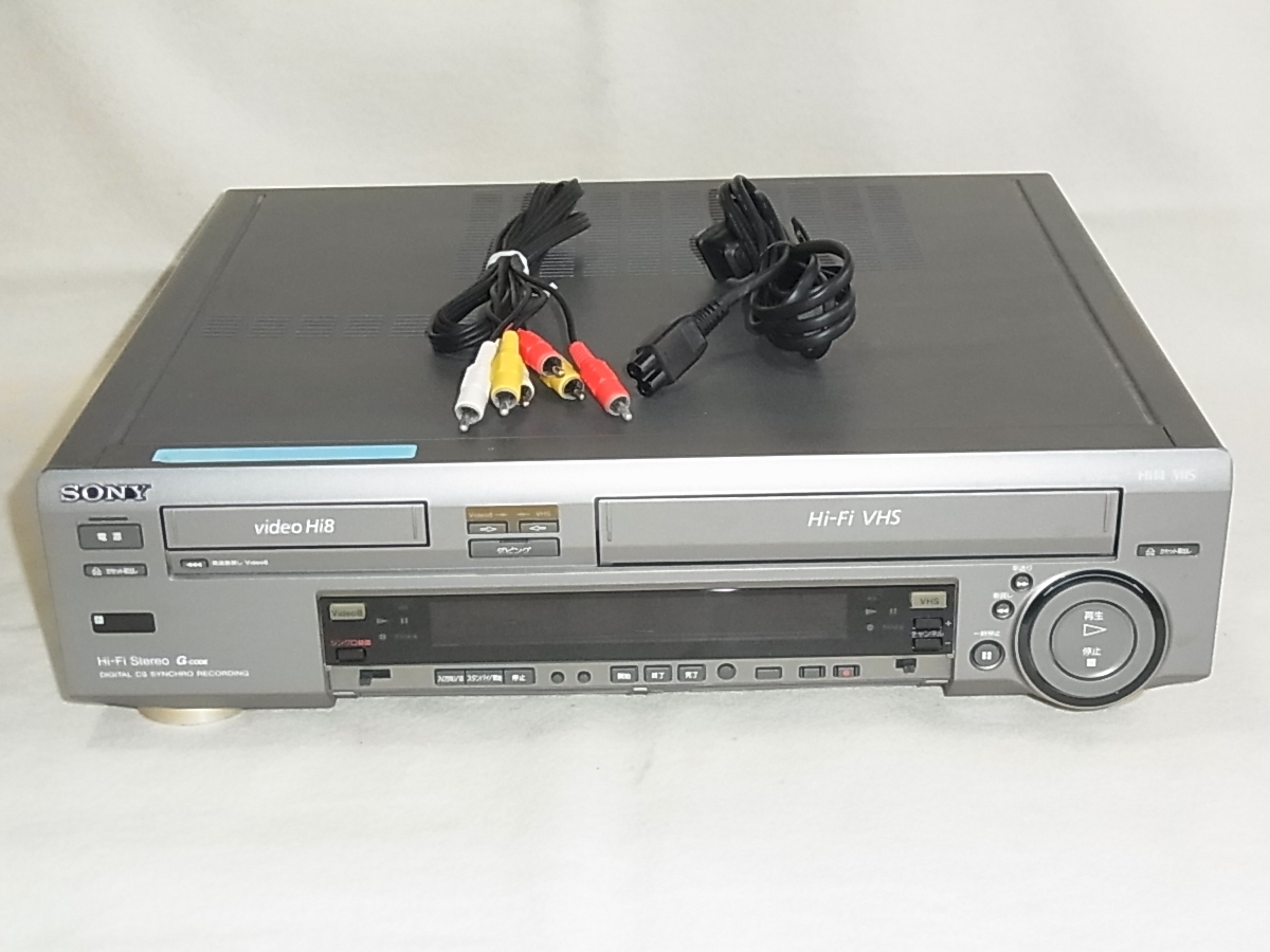 SONY ソニー WV-H5 VHS+video Hi8 ビデオデッキ 98年製 再生しましたが 難あり 中古ジャンク品_お渡しする商品の全てです。