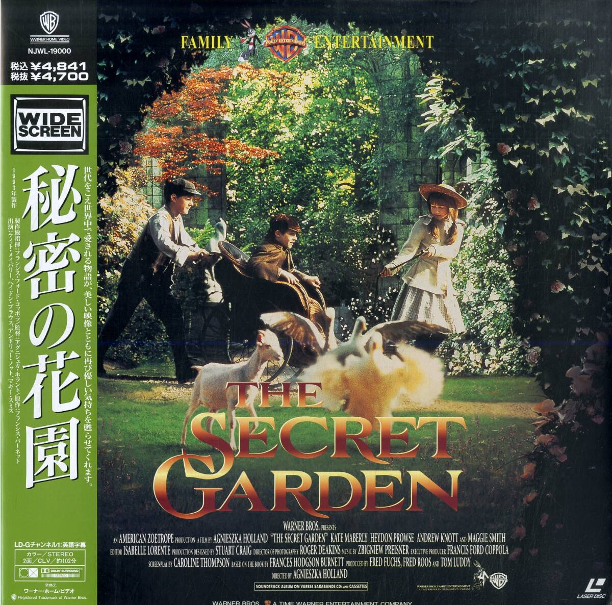 B00173166/LD/ケイト・メリバリー「秘密の花園(Widescreen)」の画像1