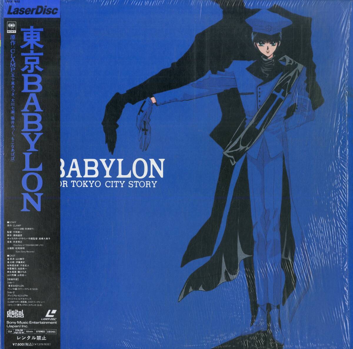 B00178287/LD/CLAMP「東京BABYLON」の画像1