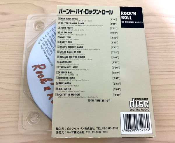 【60'sオールディーズ/缶入りCD】Burnt By Rock'n Roll（Carl Parkins,Bobby Freeman,Platters,Little Richard他）■PILZ/DOG'N’ROLL盤_画像4