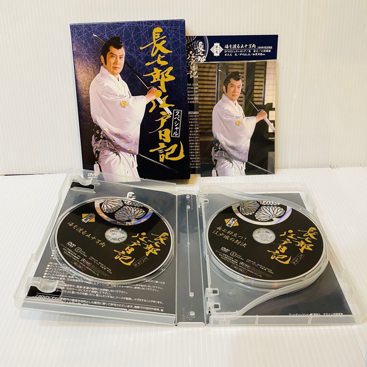 長七郎江戸日記 スペシャル〈4枚組〉　DVD-BOX