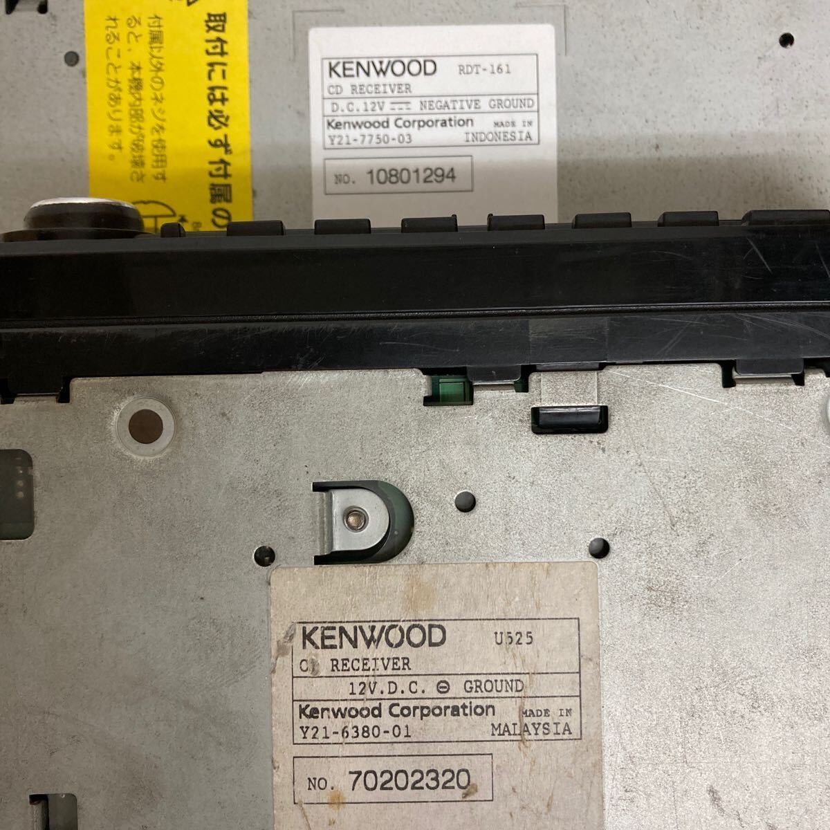 L054 машина стерео 7 шт. совместно /KENWOOD CD RECEIVER/TOYOTA / работоспособность не проверялась утиль 