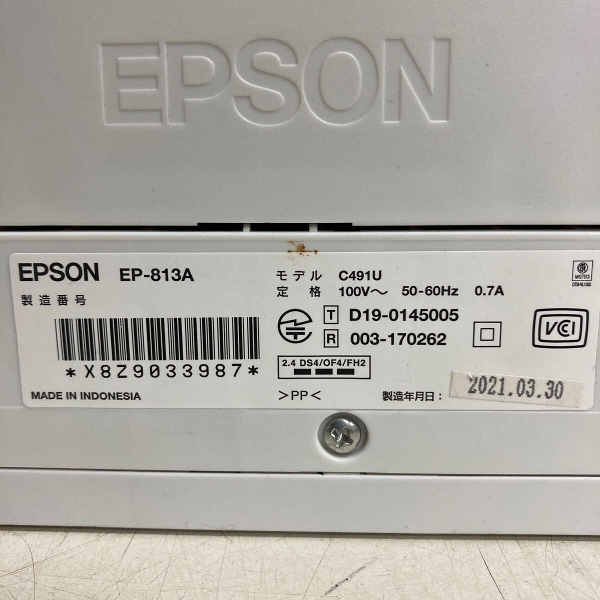 L071 EPSON EP-813A/EP-712A(2台) インクジェットプリンター 3台まとめて/本体のみ 動作未確認 欠品あり ジャンク品_画像4