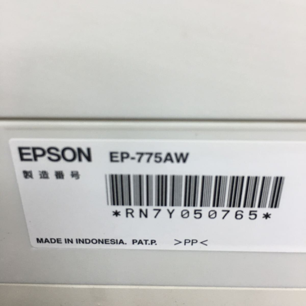 K050 EPSON EP-805A1台 EP-775AW1台 EP-709A1台 インクジェットプリンター ３台まとめて 通電OK ジャンク品の画像7