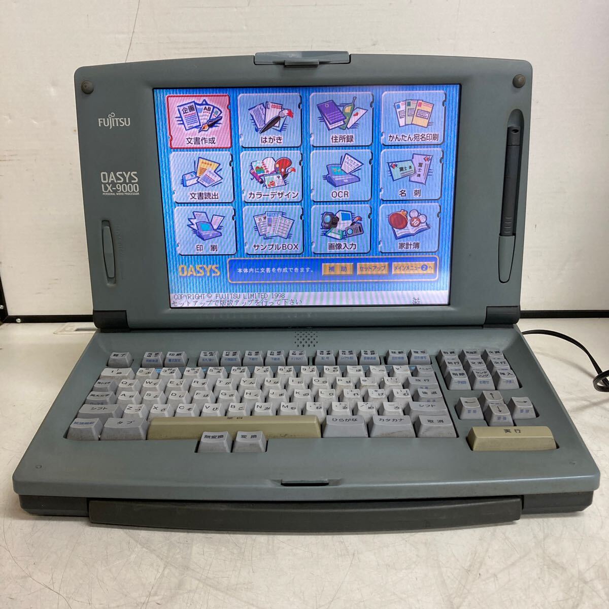 L106 FUJITSU OASYS LX-9000 パーソナルワードプロセッサ/ワープロ 本体のみ/通電OK ジャンク品_画像1