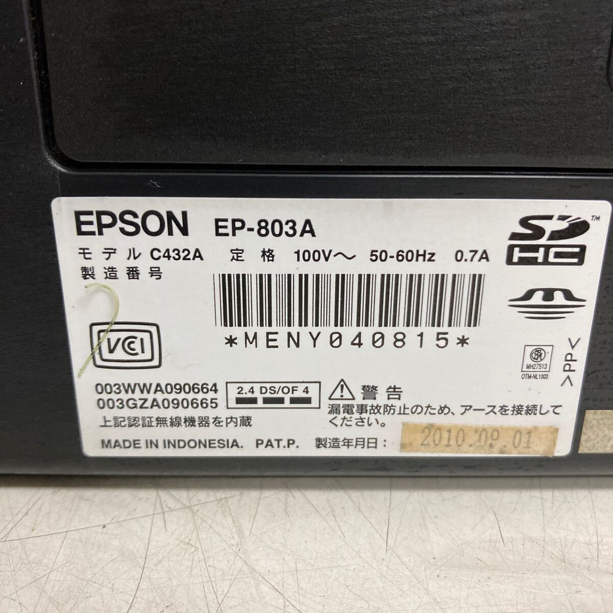L119 EPSON EP-803A/EP-904F 2台まとめて インクジェットプリンター 複合機/本体のみ 動作未確認 破損あり ジャンク品の画像5