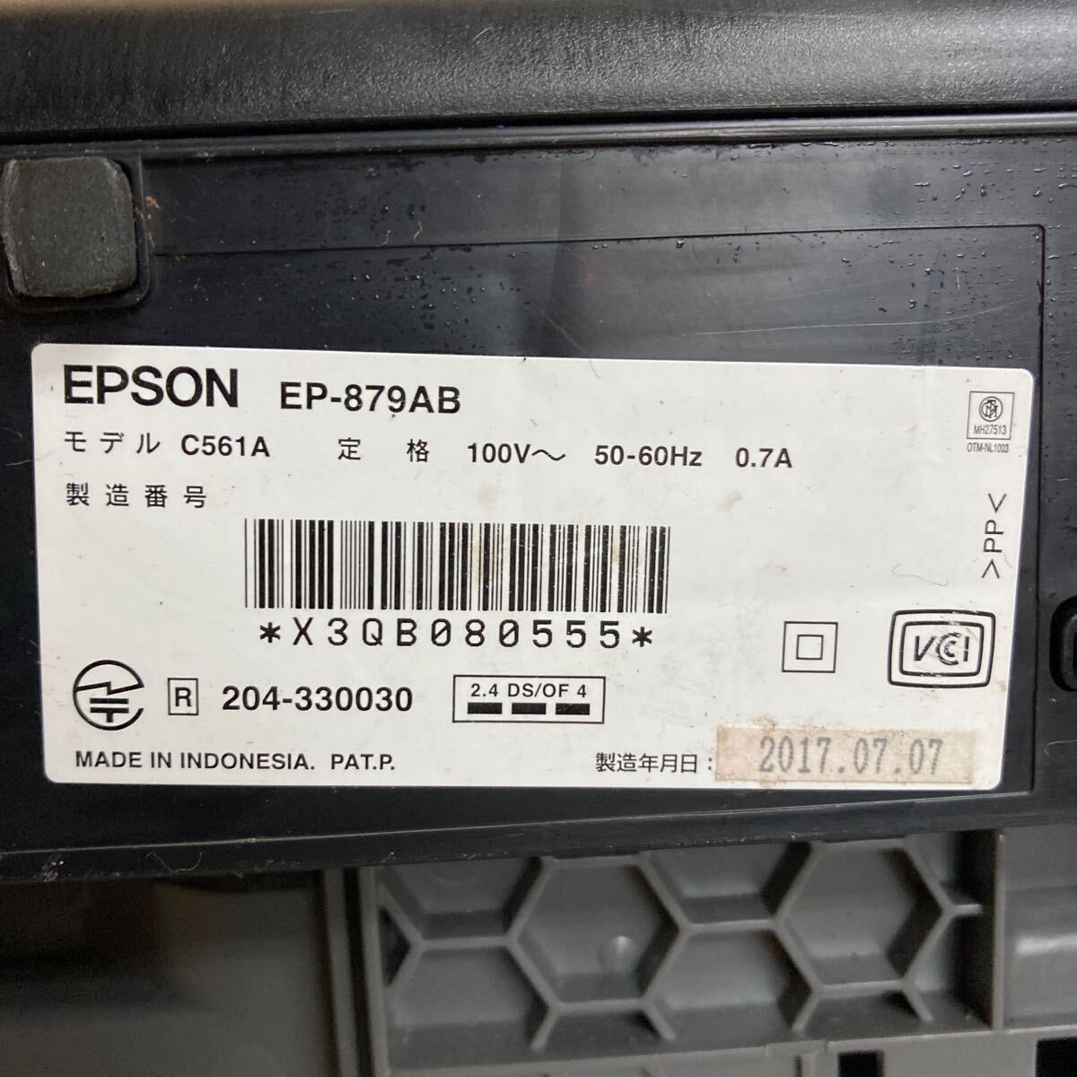 L121 EPSON EP-879AB/PM-A820 2台まとめて/エプソン インクジェットプリンター複合機/本体のみ 動作未確認 破損欠品あり ジャンク品の画像5