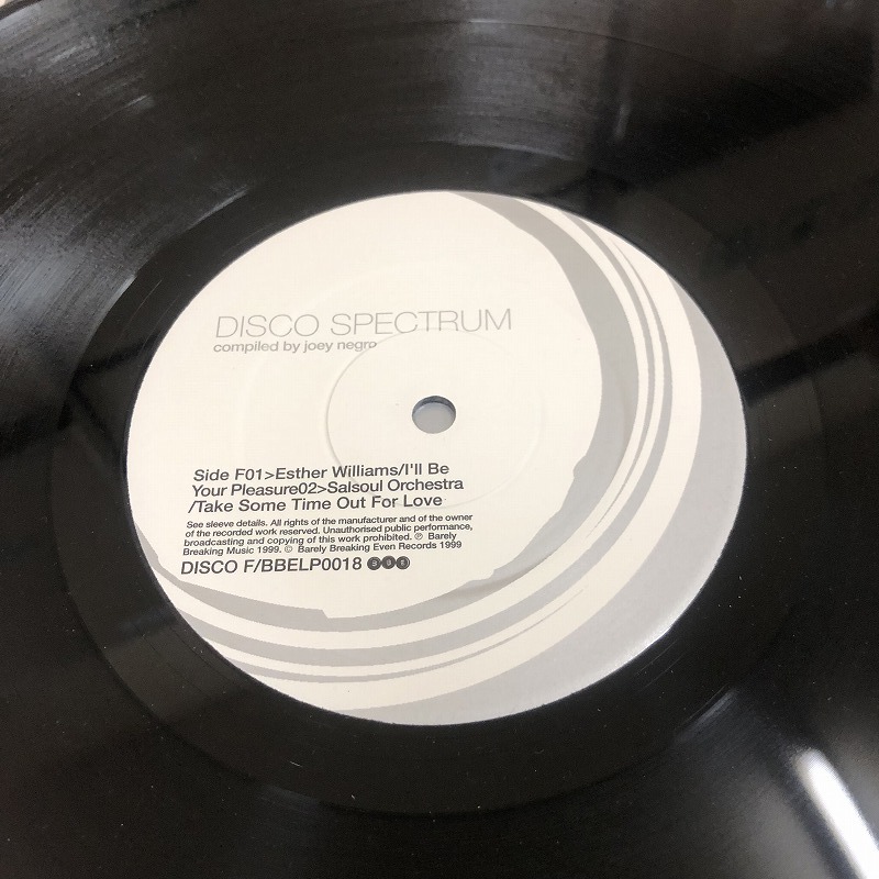 Various - Disco Spectrum (3 records) (usedbox)の画像9