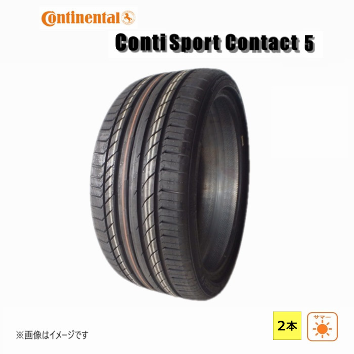 255/45R17 98W コンチネンタル ContiSportContact 5 SSR (☆) 新品処分 2本セット ランフラット サマータイヤ 2019年製_画像1