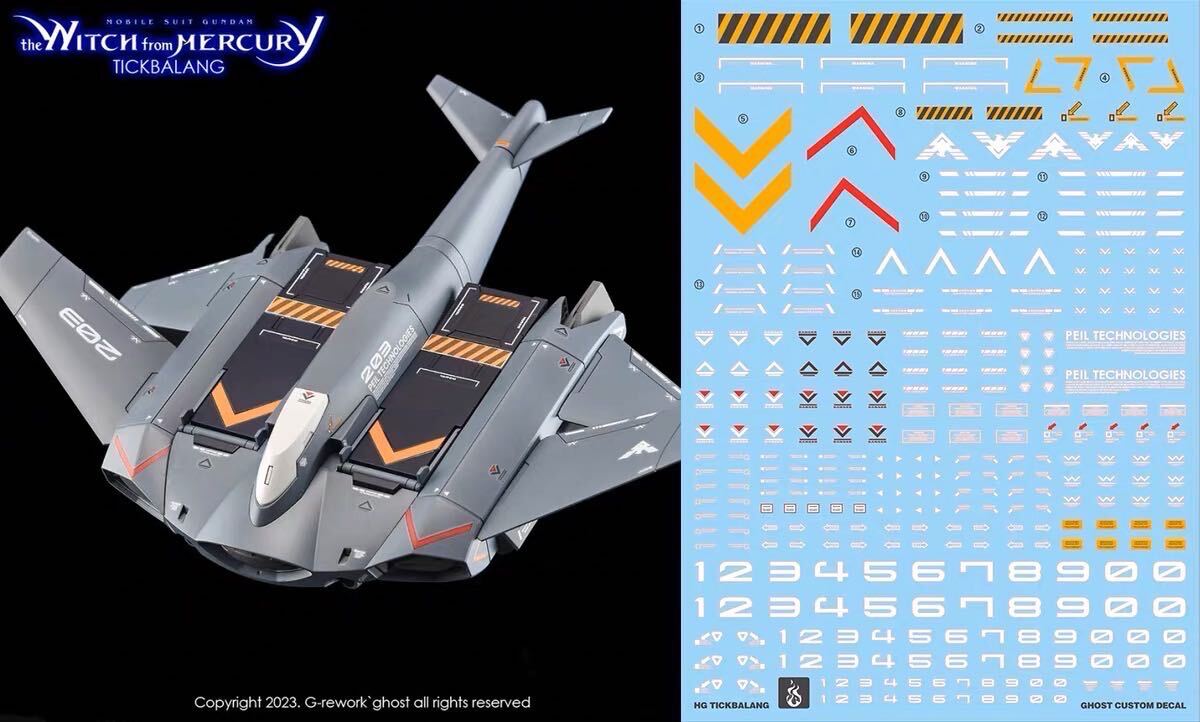 HG 1/144 ティックバラン専用水転写式デカール_画像8