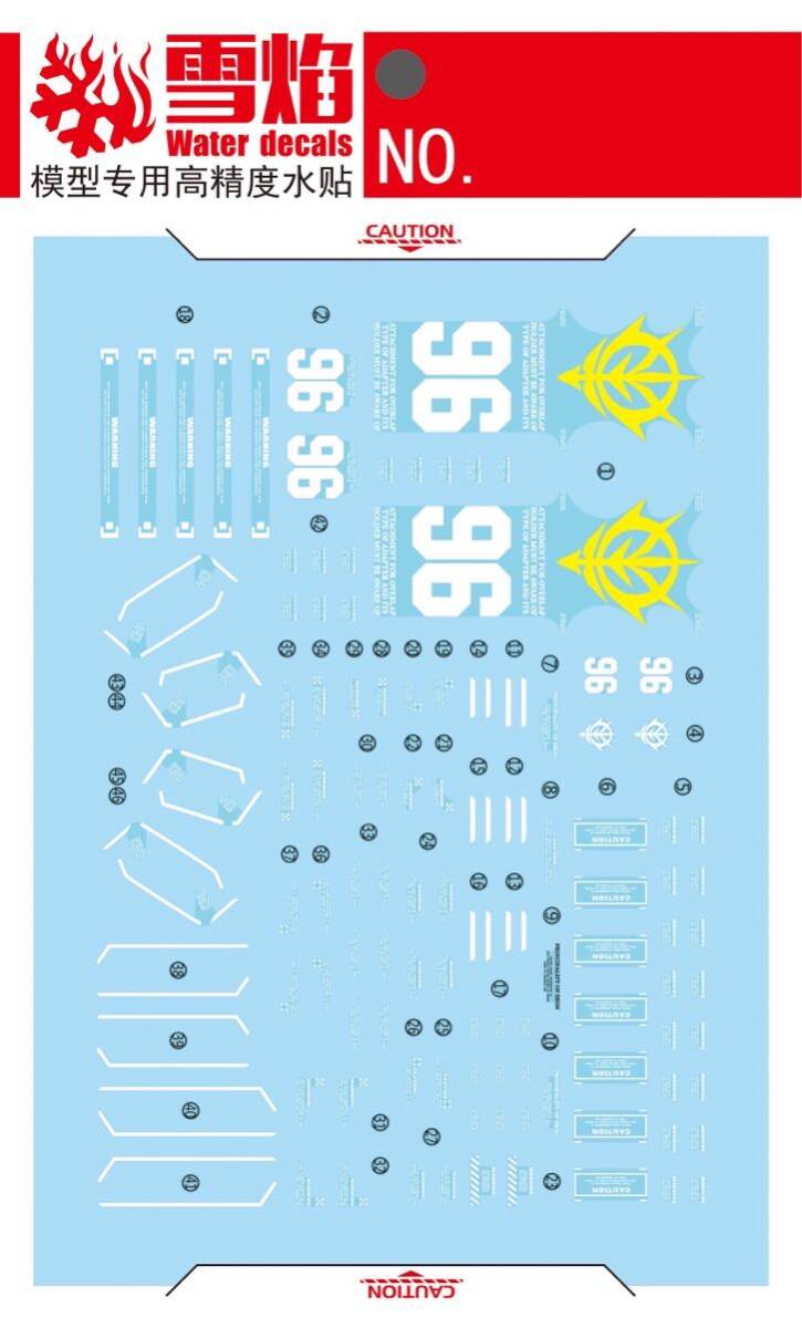 HG 1/144 MS-06R高機動型ザク “サイコ・ザク”（ガンダムサンダーボルト版）専用水転写式デカールの画像2
