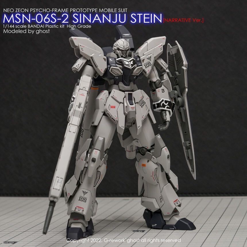 HGUC 1/144 MSN-06S-2 シナンジュ・スタイン (ナラティブVer.)専用水転写式デカール_画像2