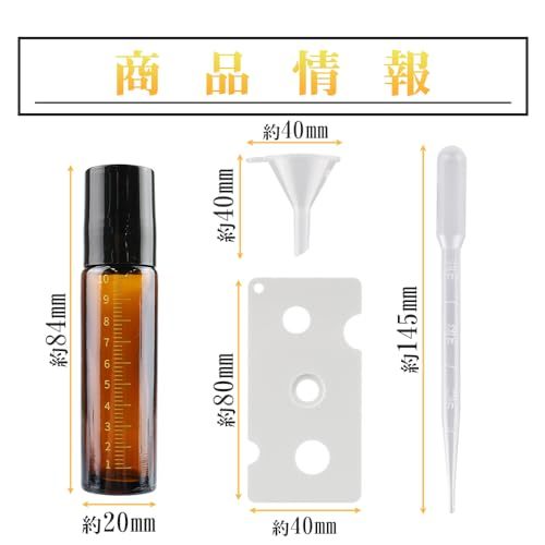 ttas/h atomizer shade bin roll on 20 piece glass made small amount . scale . cover attaching .... oil perfume (10ml)