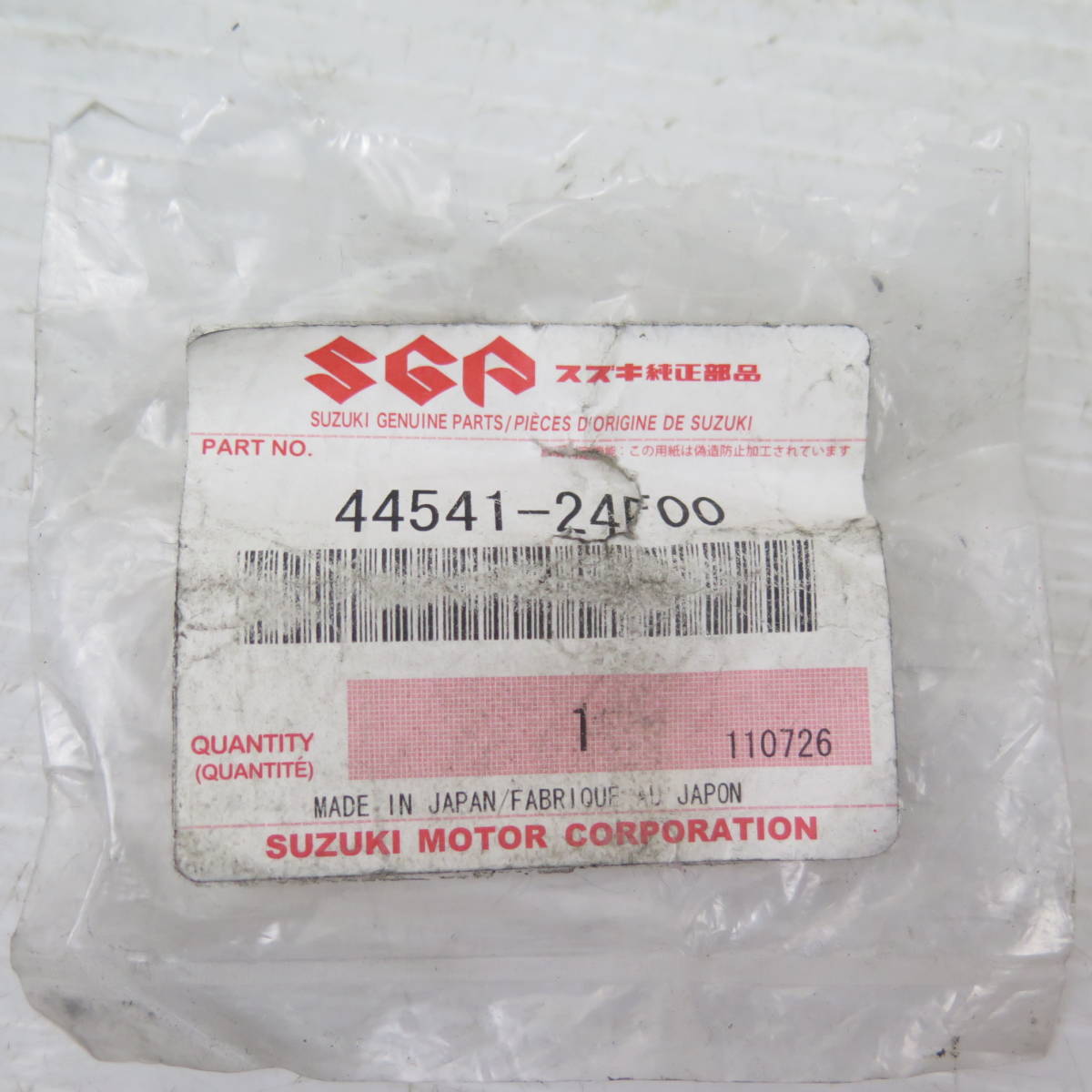 スズキ GSR1300R バーグマン ガソリンタンクサイドクッション 44541-24F00 純正 未使用品 長期在庫保管品 TR050305S30_画像2