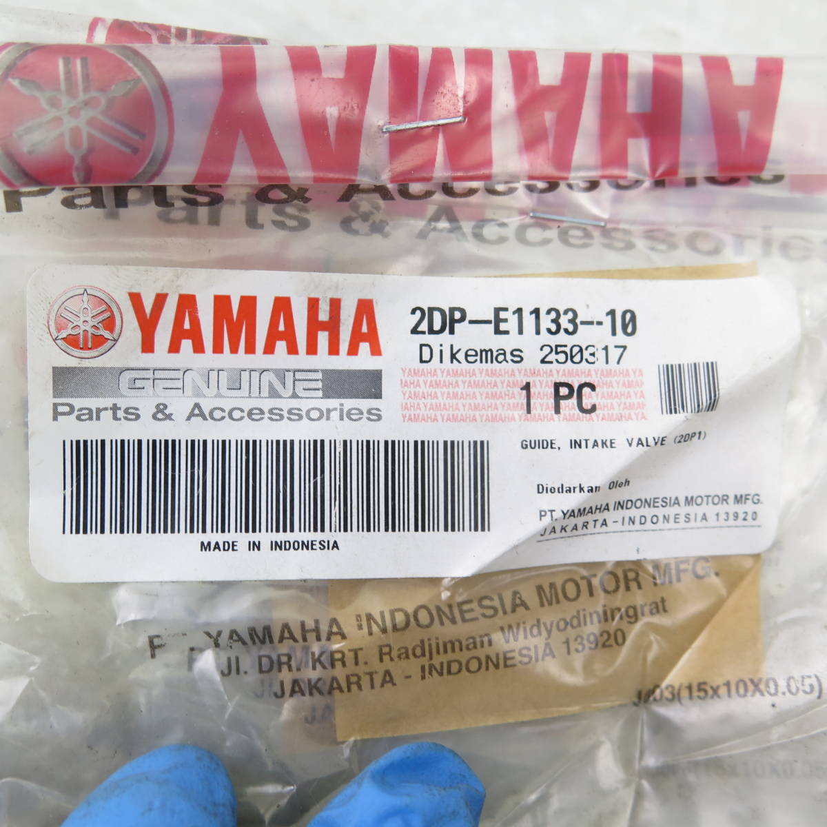 ヤマハ ガイド バルブ 2DP-E1133-10 NMAX 純正 未使用品 長期在庫保管品 TR050305Y80の画像9