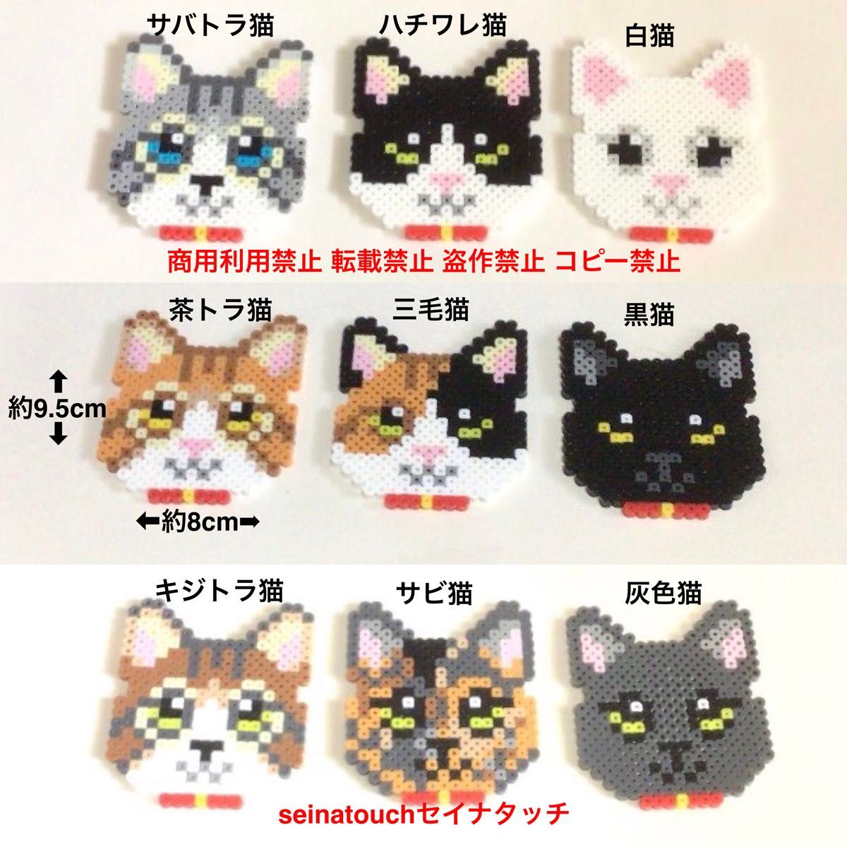 seinatouchオリジナルアイロンビーズ完成品　猫の顔のペン立て　リモコン立て　オーダー　ハンドメイド　パーラービーズ