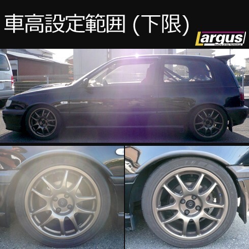 Largus ラルグス 全長調整式車高調キット SpecS ニッサン パルサー RNN14 車高調_画像4