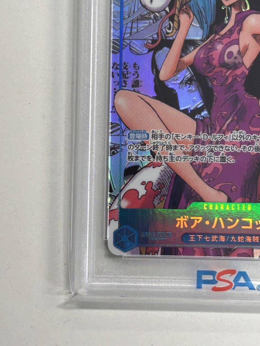 1円スタート PSA10 ボア・ハンコック SR コミパラ GEM MT 最高評価 の画像5