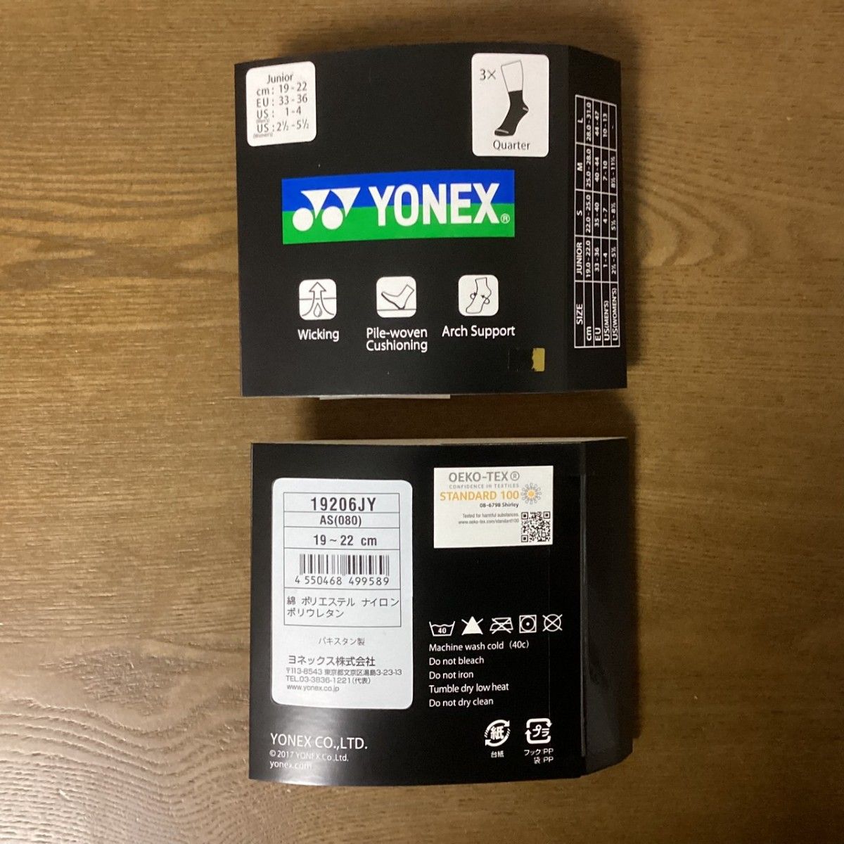 YONEX 19~22cm ジュニア 3Pソックス 2セット 23-25㎝