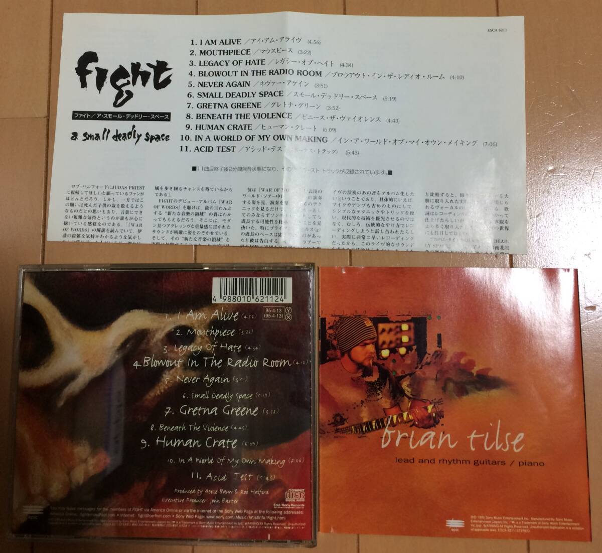 CD Fight ファイト A Small Deadly Space (1995)の画像2