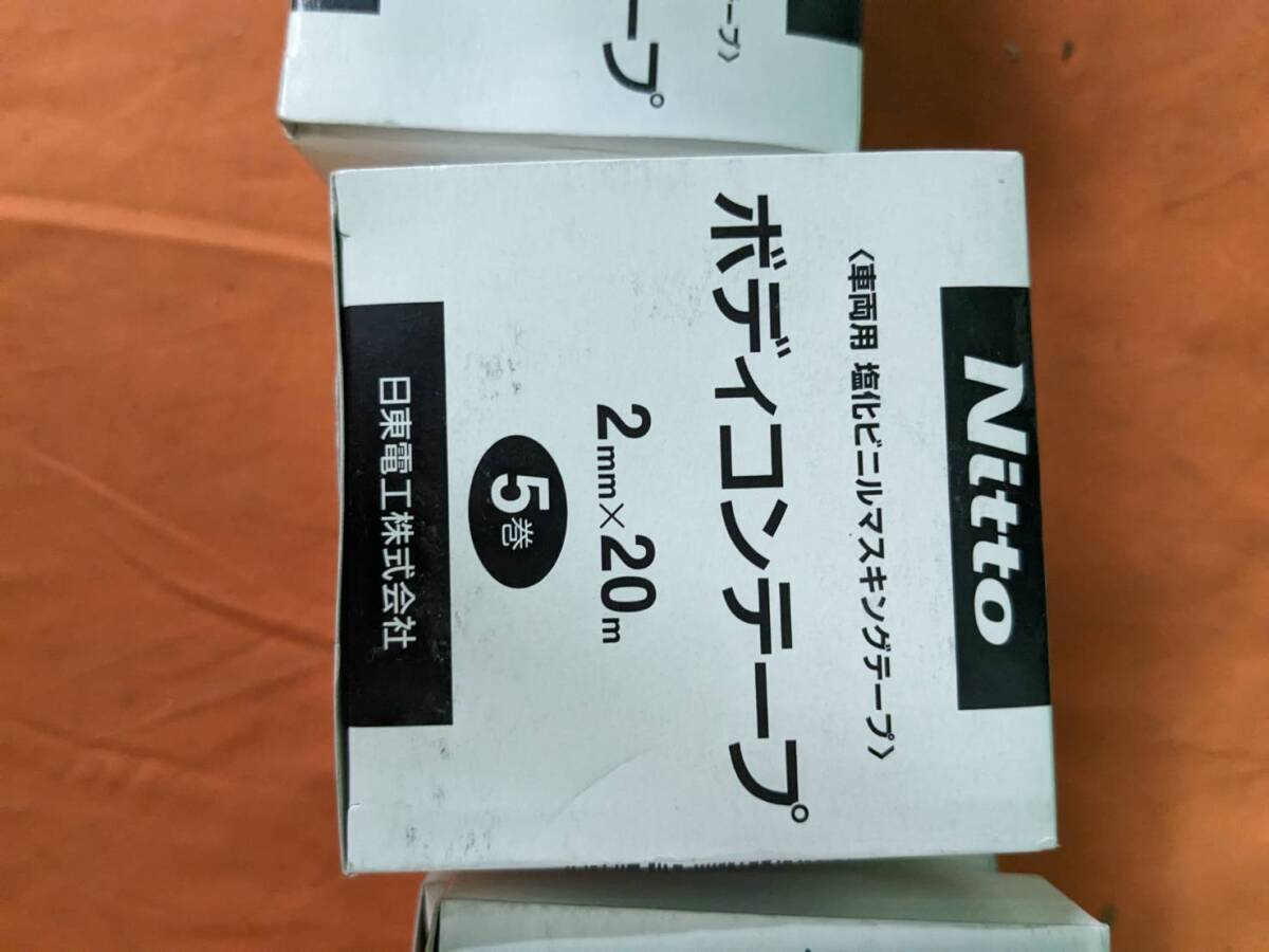 【未使用】大阪引取歓迎 日東電工 ボディコンテープ 計15個 車両用ビニルマスキングテープ【KTD1FB117】の画像4